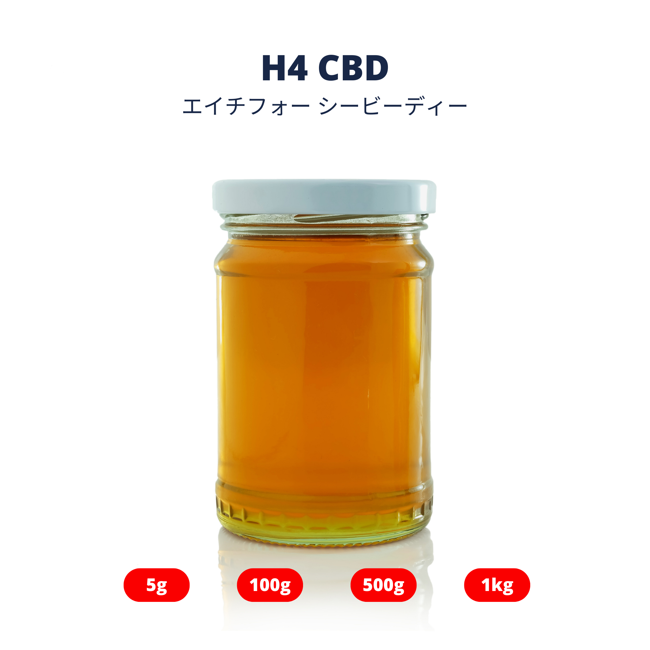 H4CBD 原料 10g COA有り アメリカ製 カンナビノイド-