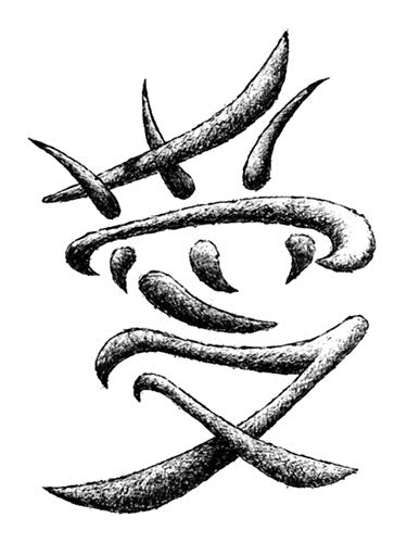 chinese symbol tattoos for love