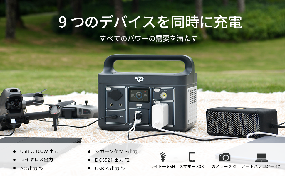 VIGORPOOL LAKE 300 ポータブル電源 – VigorPool Japan