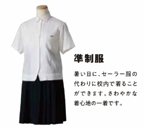 仙台白百合学園高等学校の準制服