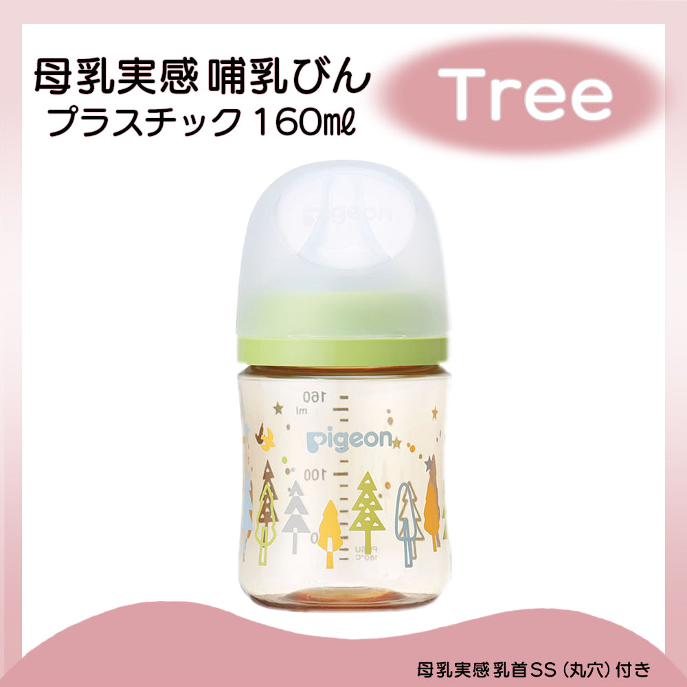 母乳実感哺乳びんプラスチック160mlTreeの商品画像です