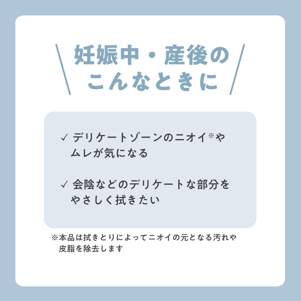 妊娠中・産後のこんなときに