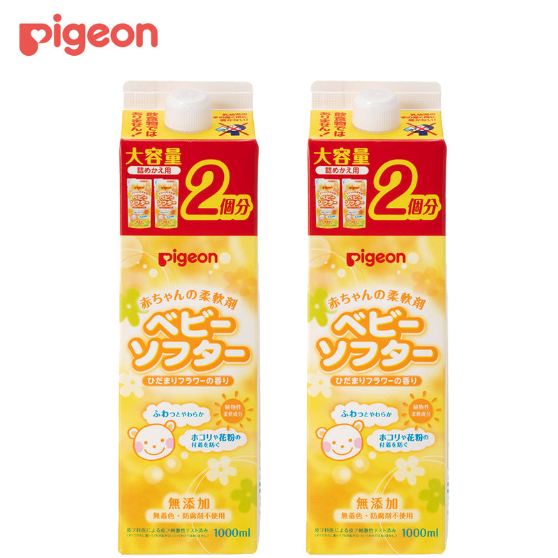 2個入 赤ちゃんの柔軟剤ベビーソフター香り1l ピジョン公式オンラインショップ