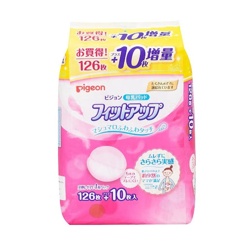 人気特価激安 これから出産する人に❗️子育てセット❗️搾乳機や