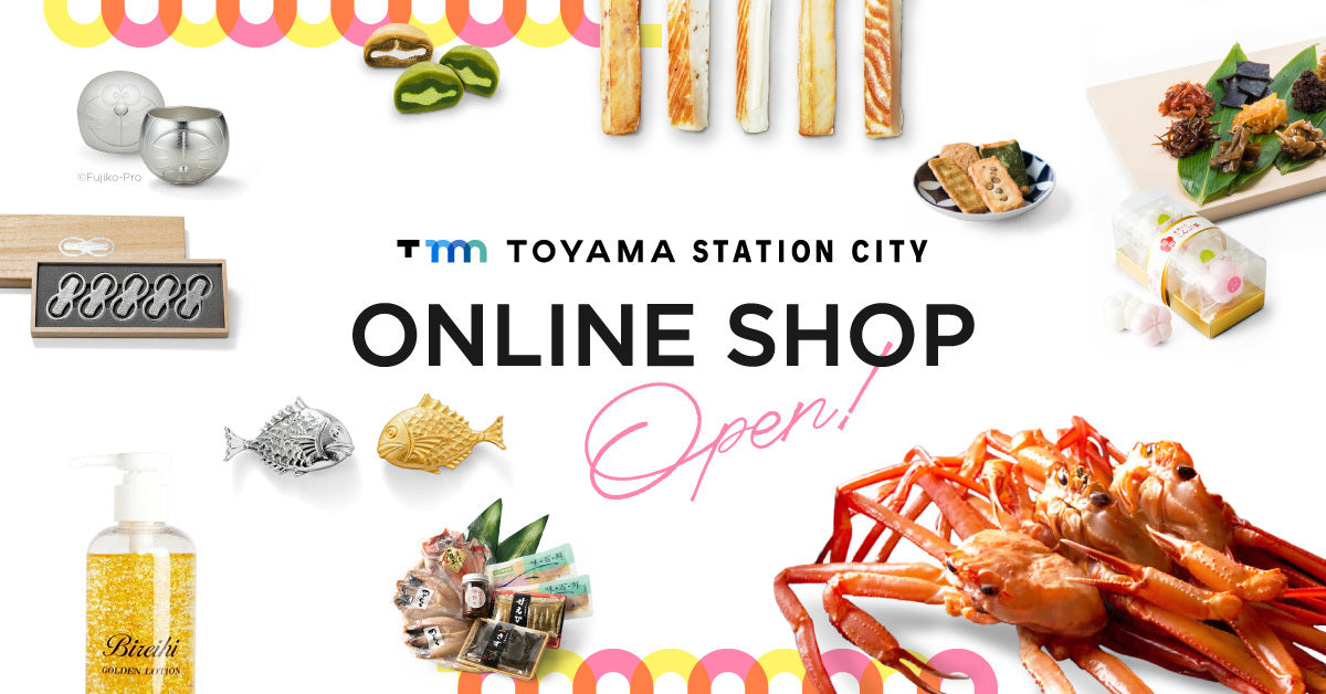 online.toyama-stationcity.jp