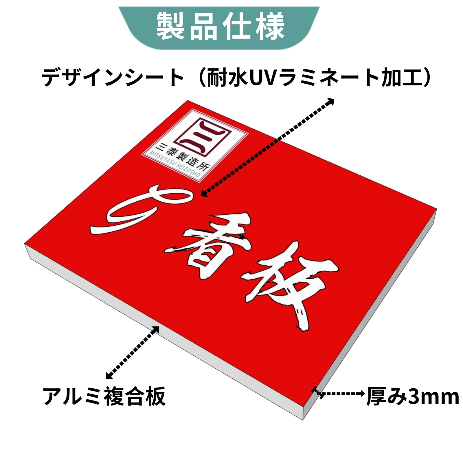 製作看板　オーダーメイド看板　正方形350×350　木製　おしゃれ　デザイン　看板作成　オリジナル看板　デザイン無料　フルカラー印刷 店舗看板　　　　 - 10