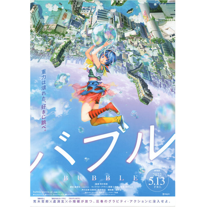 From Japan] Set of 2!!Sonic the Hedgehog 2 small Movie Chirashi/Poster/Flyer