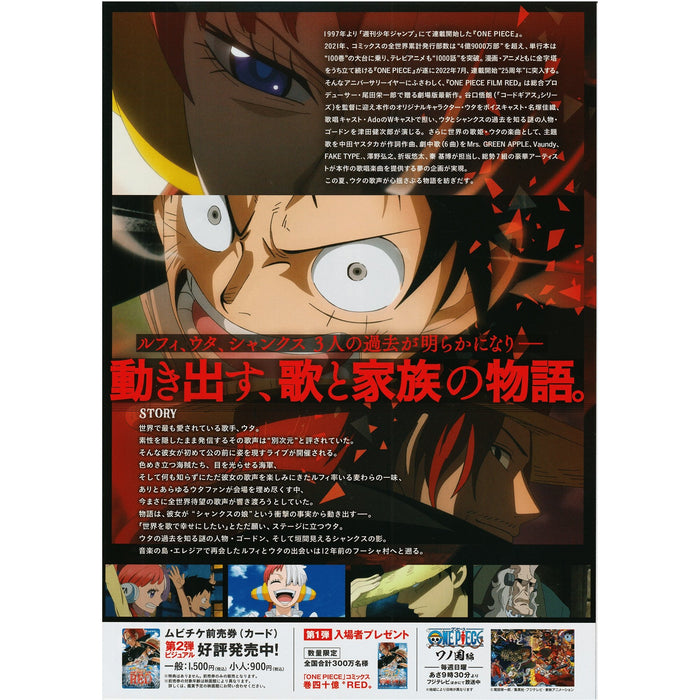 You-Zitsu Classroom of the Elit illustration Anime Manga  Chirashi/Flyer/Poster