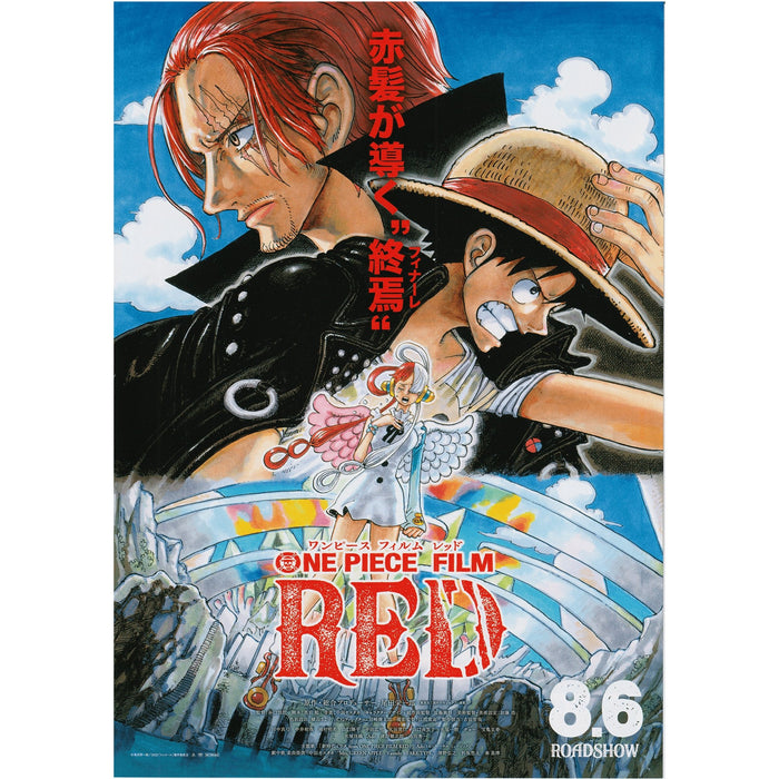 Dakaichi: The Movie Spain Arc 2021 - B5 size Chirashi Mini Poster Set of  2