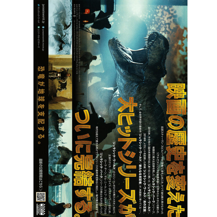 Revue Starlight: The Movie - 2021 B5 size Chirashi Mini Poster Set