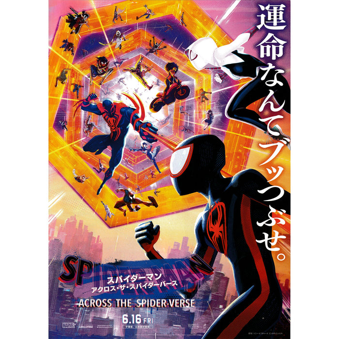 LOVE FLOPS RENAI Anime manga Small Movie Chirashi / Flyer / Poster Japan