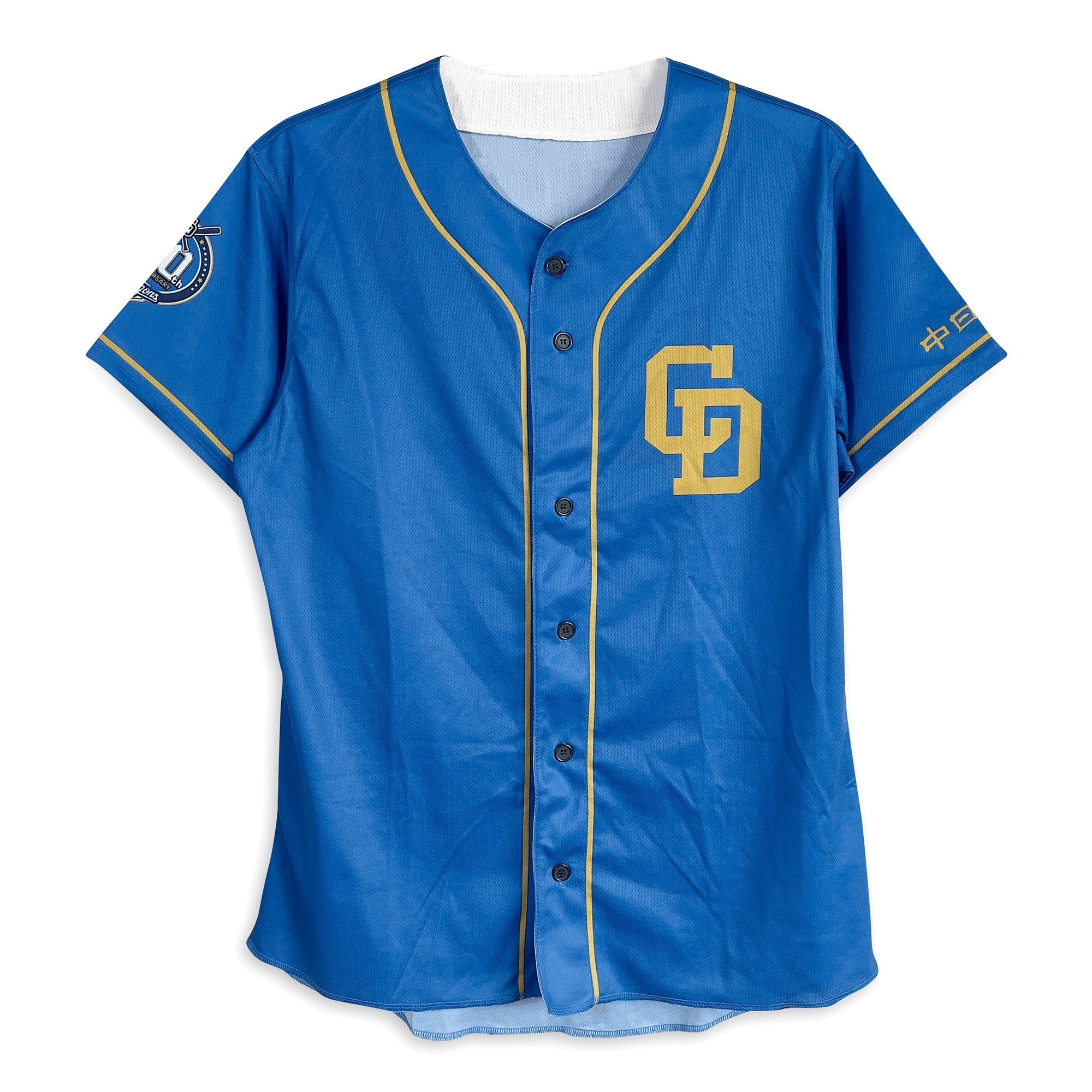 New Japan NPB Baseball Chunichi Dragons Promotional Fan Jersey