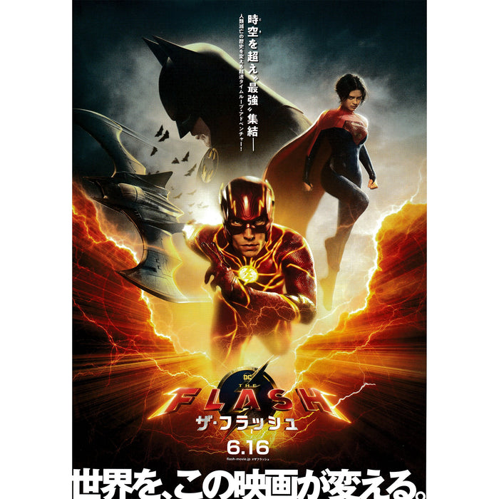 Japanese Chirashi B5 Mini Anime Movie Poster Dragon Ball Z Super Hero –  Sugoi JDM, super hero dragon ball z 