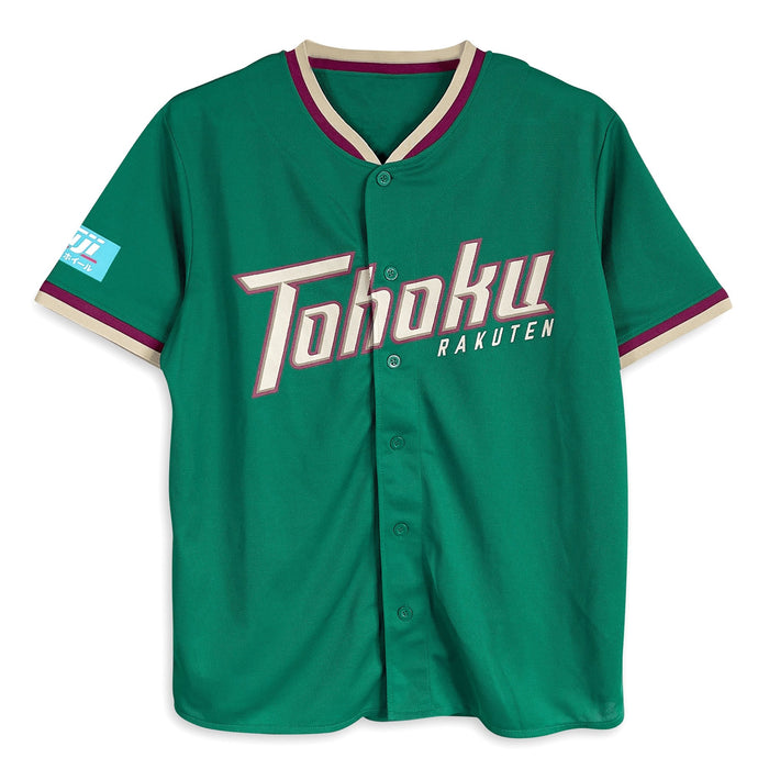 2021-2023 Tohoku Rakuten Golden Eagles Jersey Away Tanaka #18