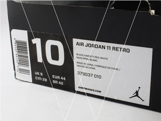 air jordan 11 box