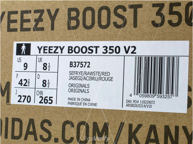 frozen yellow yeezy box