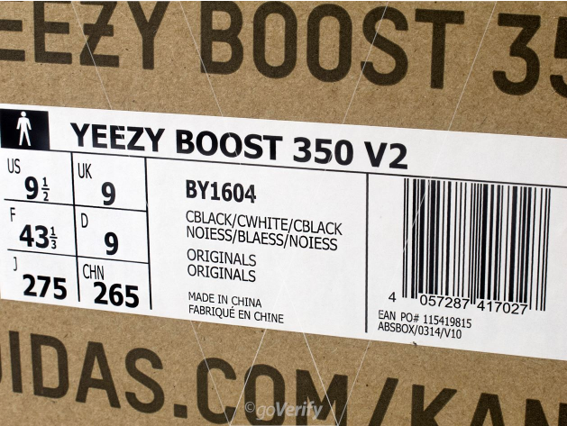 yeezy 350 v2 box