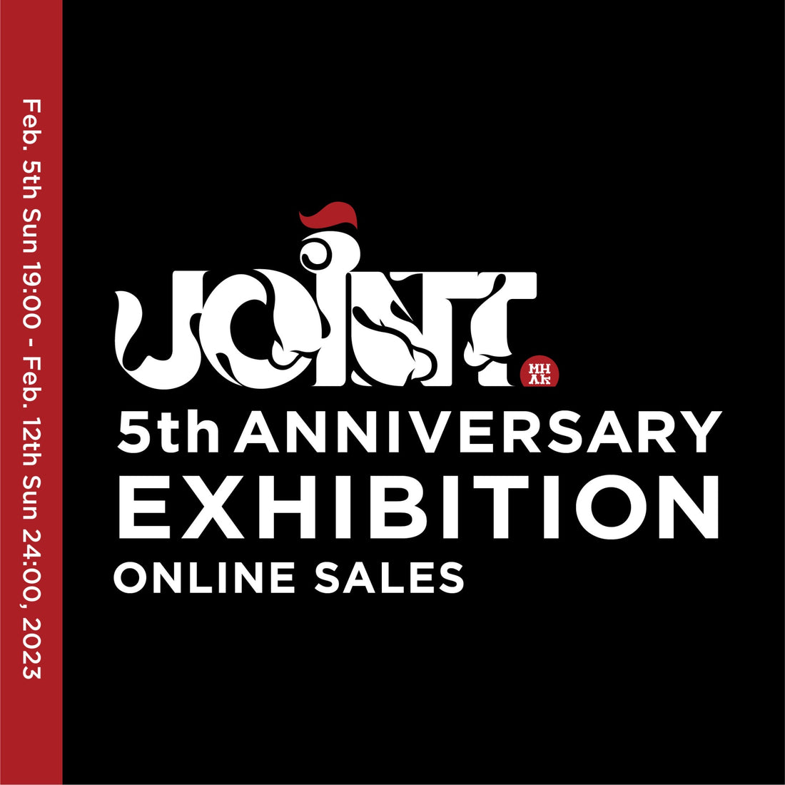 JOINT HARAJUKU 5th Anniversary Exhibition- joint archives 