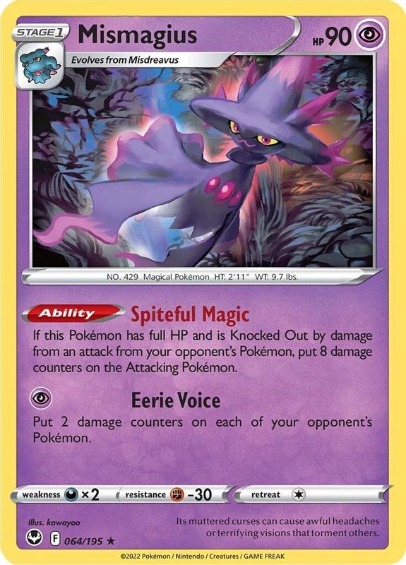 Pokemon - PHIONE - 045/195 - Rare - Silver Tempest - NM/M