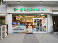 Pharmacy of Nea Smyrni collaboration of Avgerinos-Tsaidas
