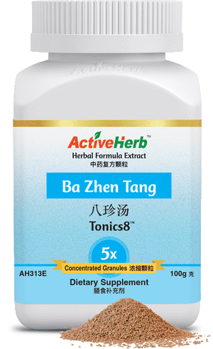 Ba Zhen Tang - Herb Forest