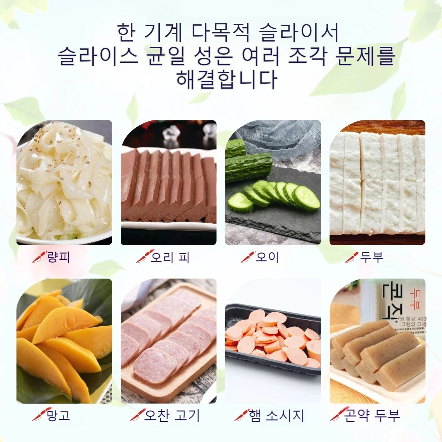 Manual Slicer Slicing Hand Pressure Thickened Stainless Steel Double-blade Sharp Cooked Food Slicer Cutter Food Processor