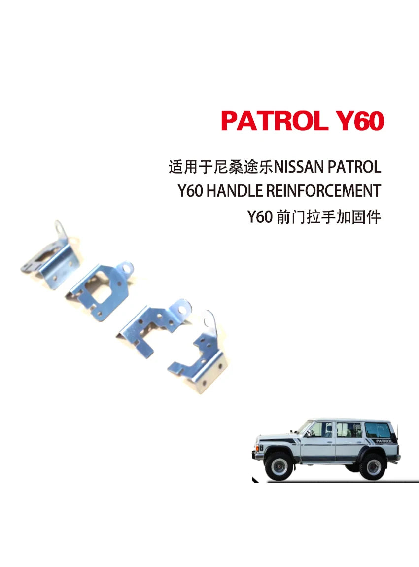 For Nissan patrol Y60 front door handle reinforcement Patrol Y60 front door handle reinforcement interior door handle fasteners