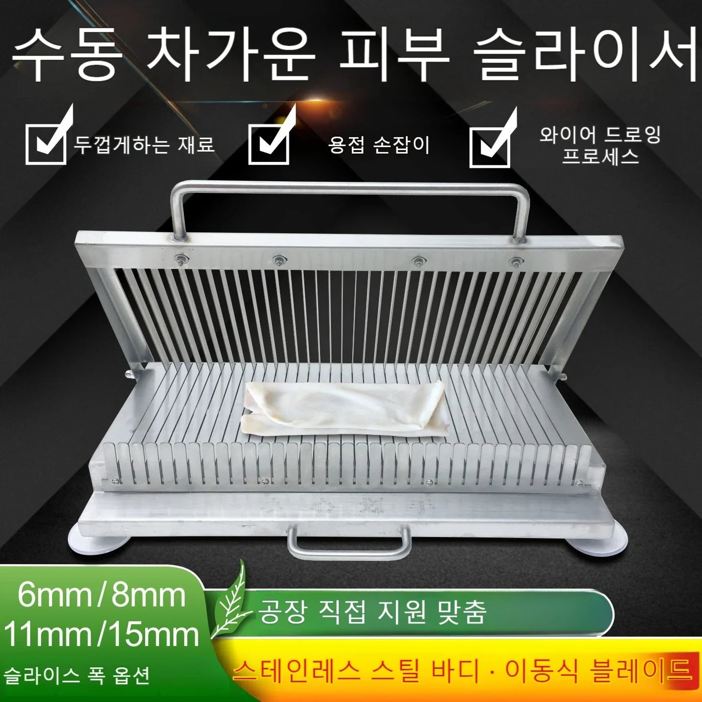 Manual Slicer Slicing Hand Pressure Thickened Stainless Steel Double-blade Sharp Cooked Food Slicer Cutter Food Processor