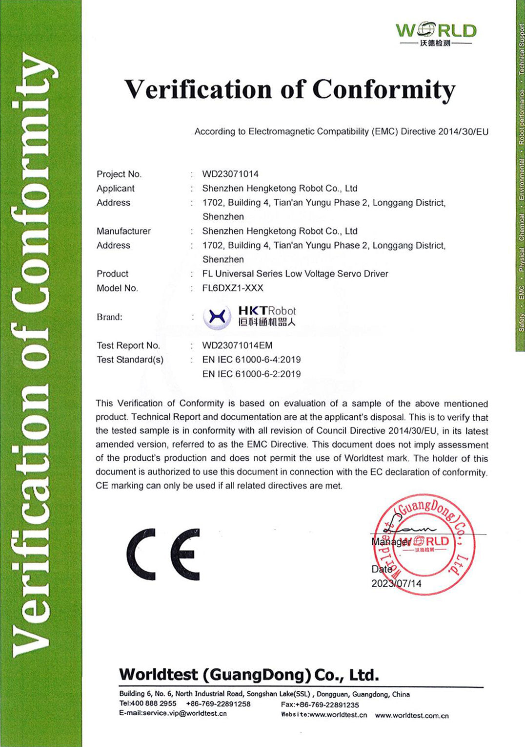 Certificación CE para servoaccionamientos de bajo voltaje HKT