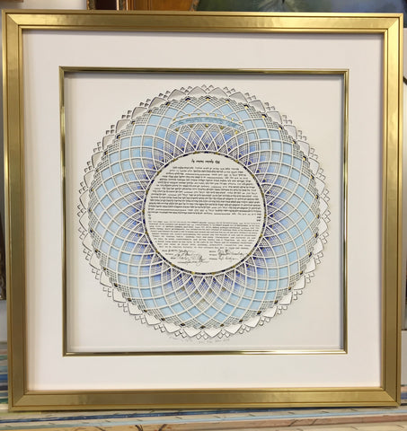 Framed Ketubah