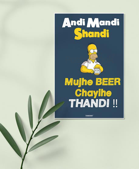 Child Beer - Poster