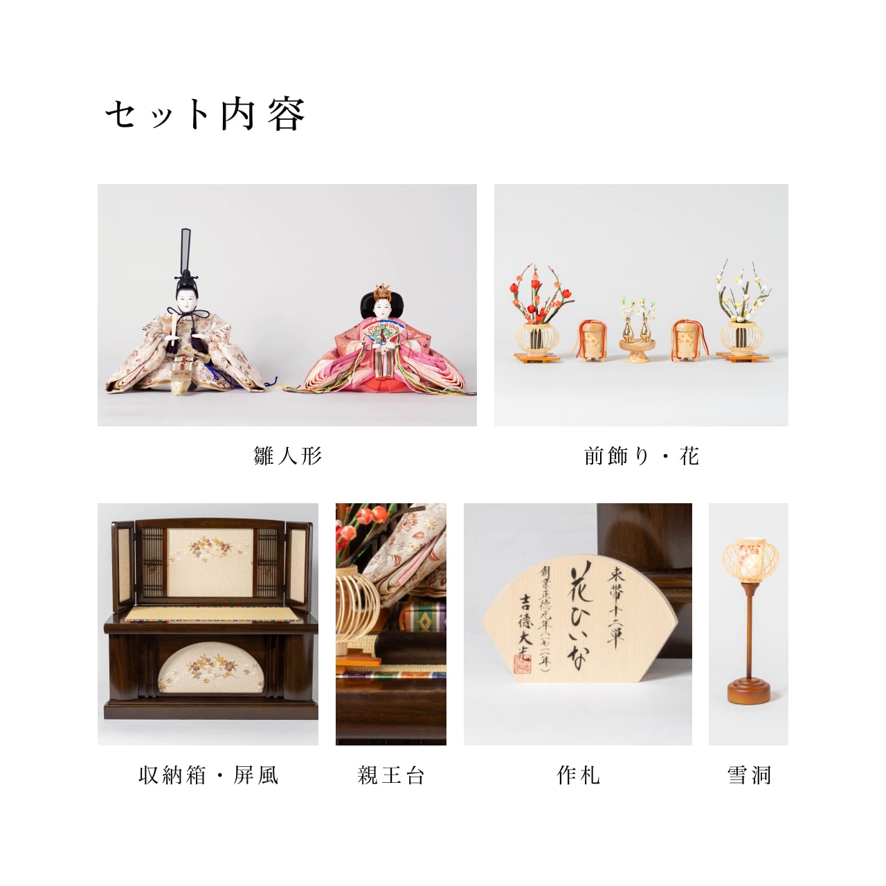 新作 京都 桃玄作 京十番正絹西陣織麹塵 有職 本仕立箔押屏風
