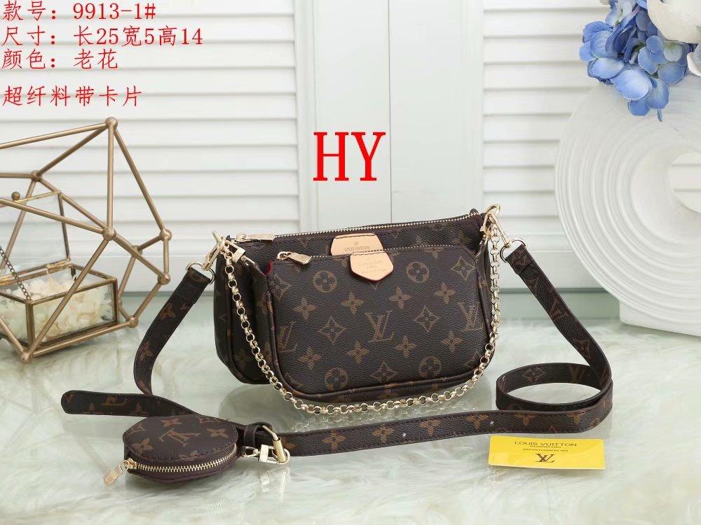 LV Louis Vuitton cheap discount three piece shopping bag Women classic fashion shoulder bag handbag 