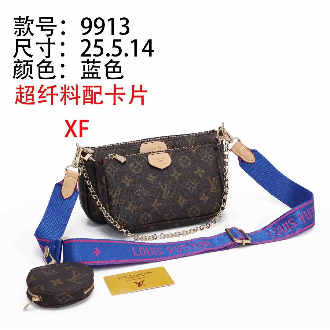 LV Louis Vuitton cheap discount three piece shopping bag Women classic fashion shoulder bag handbag 