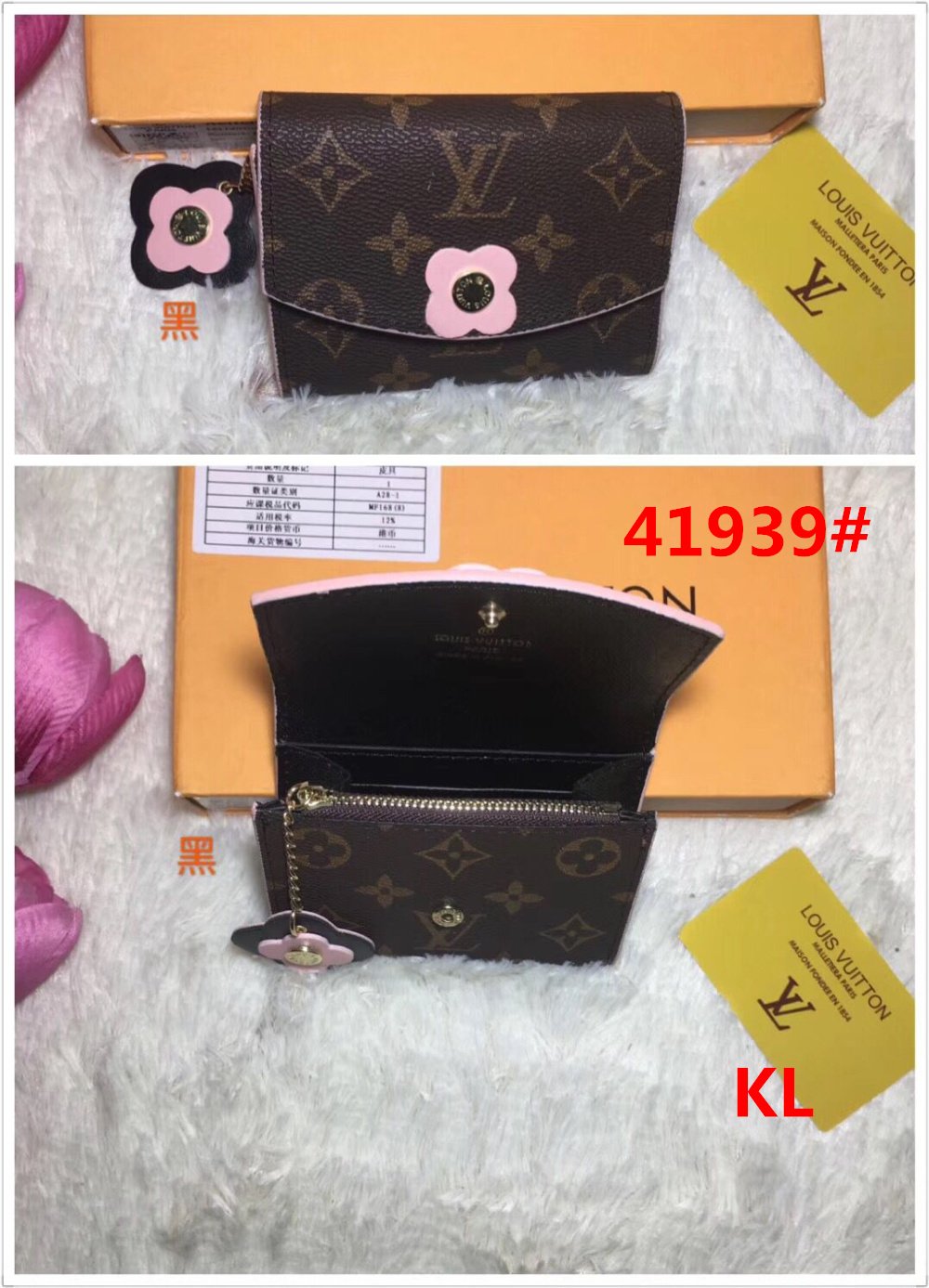 LV Louis Vuitton fashion cheap discount wallet Women handbag zero wallet key bag card clip bag 4