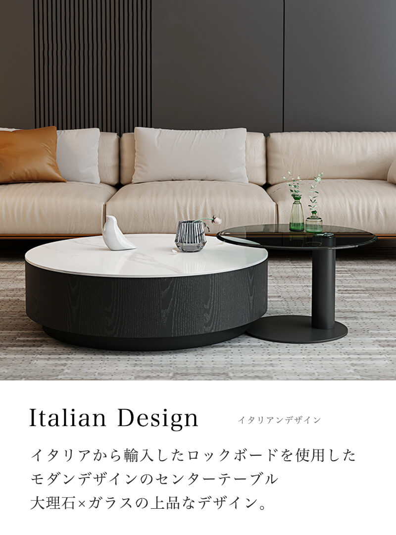 センターテーブル イタリアテーブル イタリア家具 イタリアインテリア インテリア