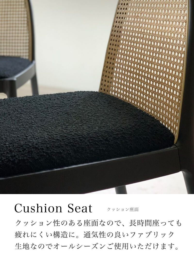 cushion_seat