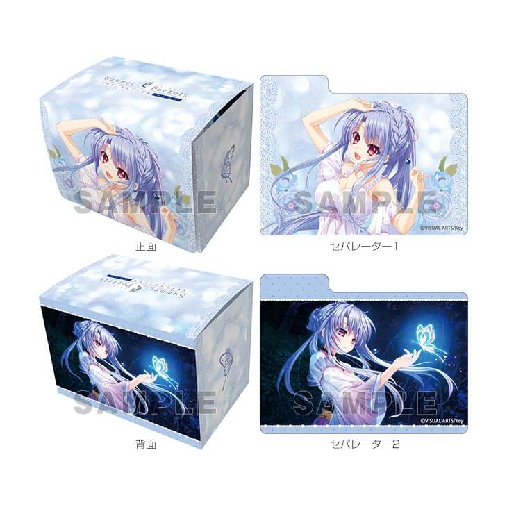 メーカー直売】 Summer Pockets REFLECTION BLUE