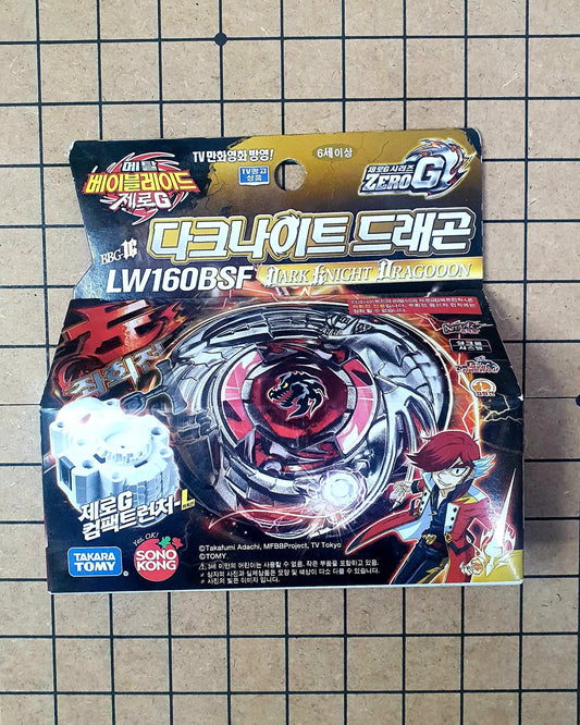 Beyblade Dragoon F A-25 Takara Tomy Main Body Only Tested From Japan