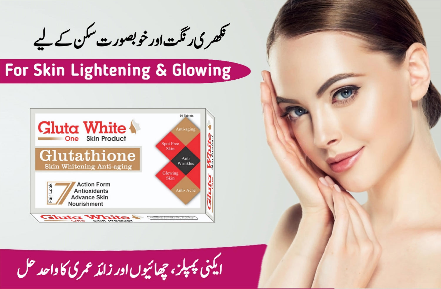 Gluta White Whitening Capsule Price Review Use In Pakistan Glutawhite Pk