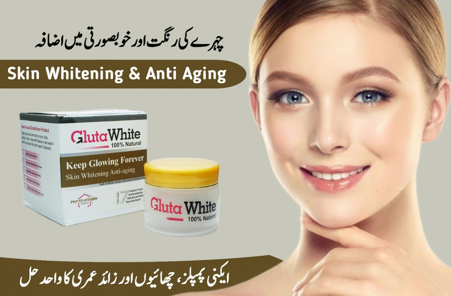 Gluta White Whitening Capsule Price Review Use In Pakistan Glutawhite Pk