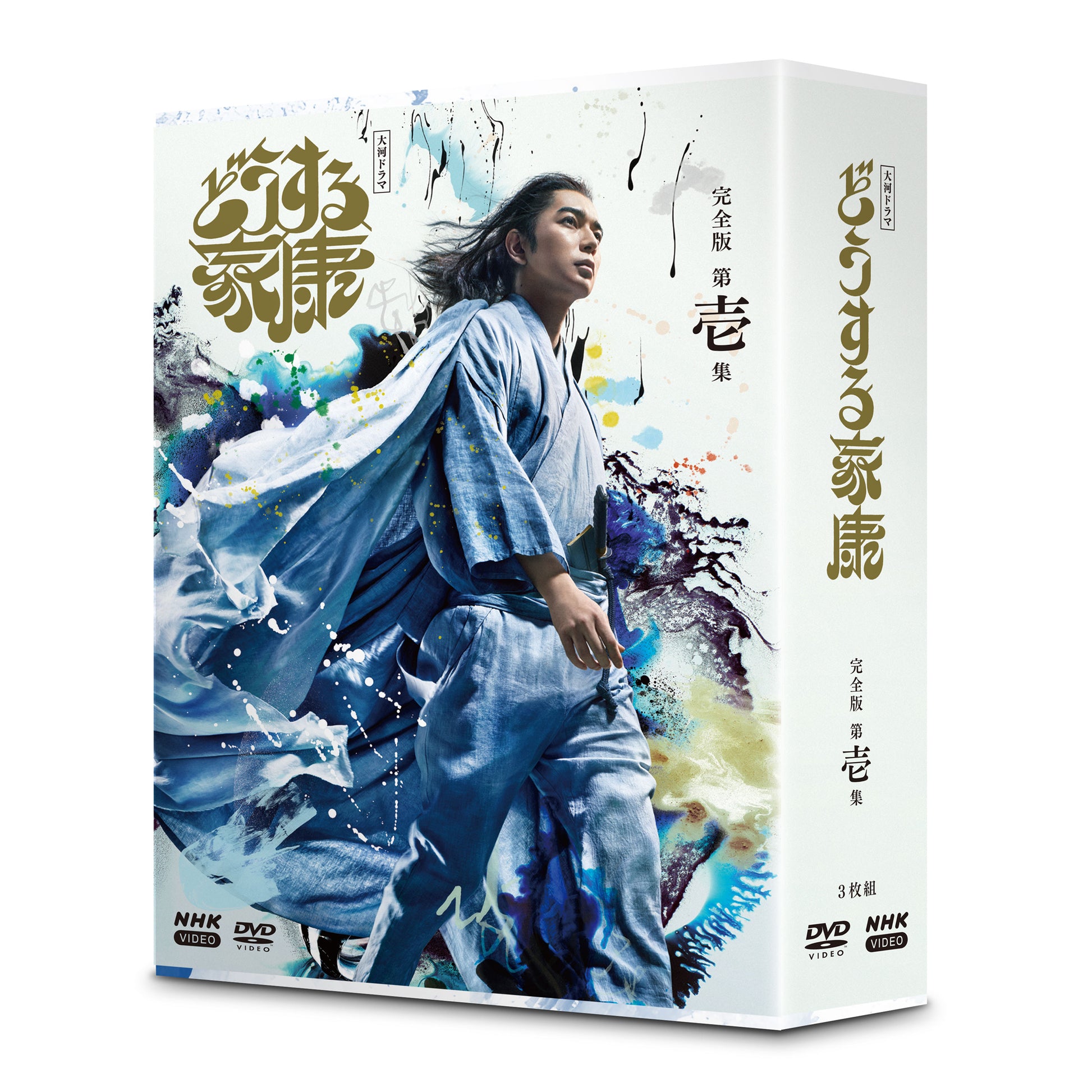 最新作の 大河ドラマ 琉球の風 完全版 DVD-BOX 全6枚