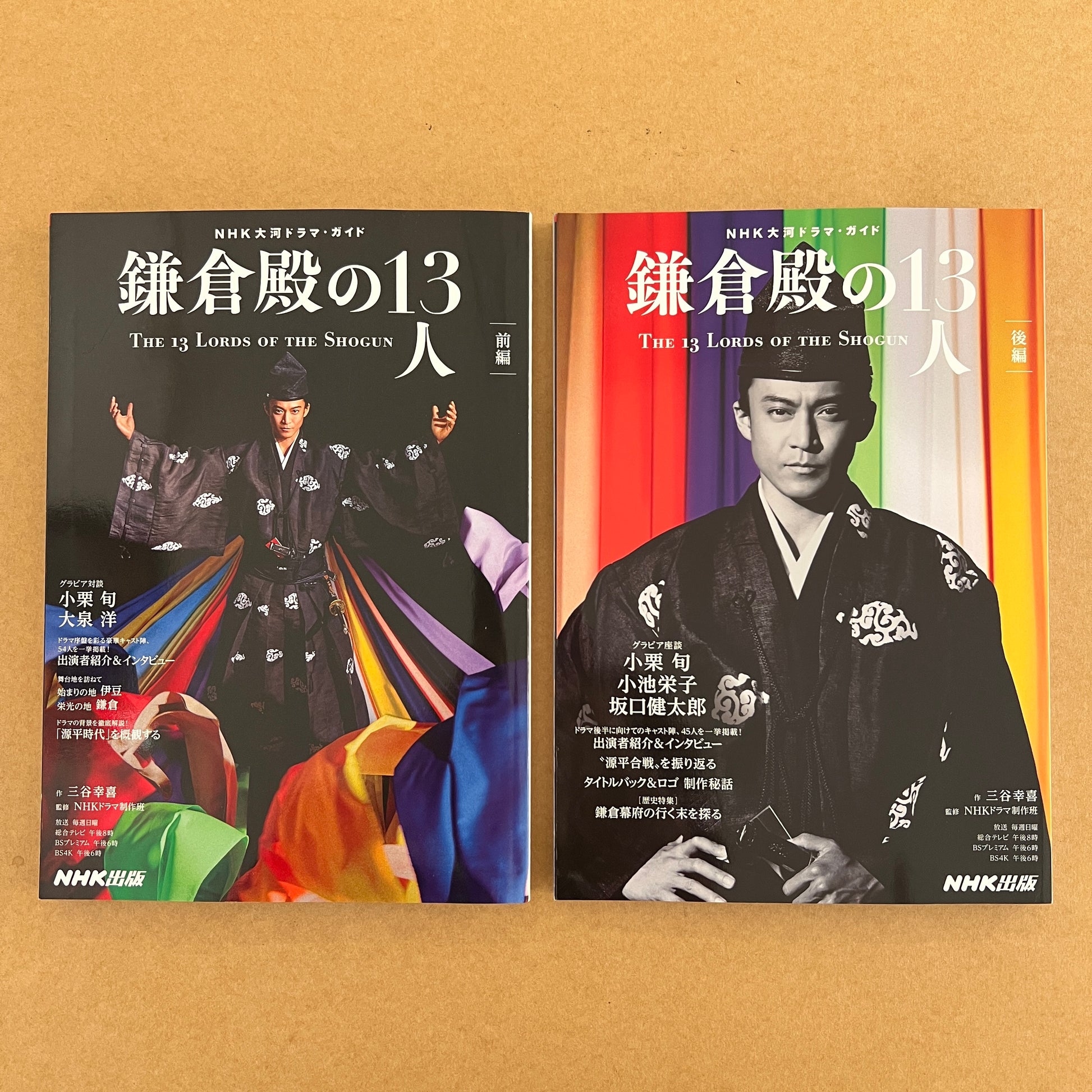 NHK 大河ドラマ 秀吉 全13枚 第1回～第49回 最終 レンタル落ち 全巻 ...