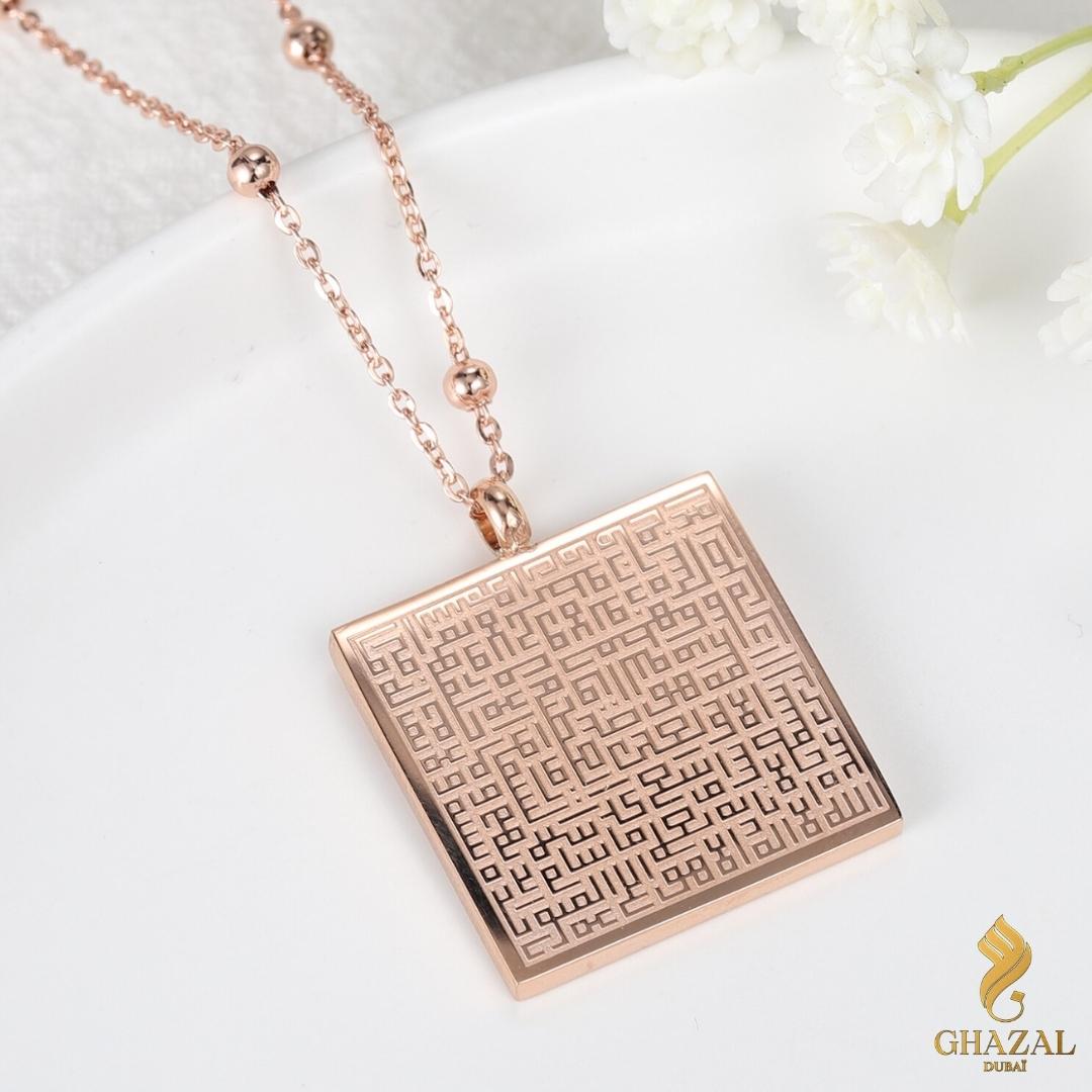 Collier Kufi - Ayat Al Kursi