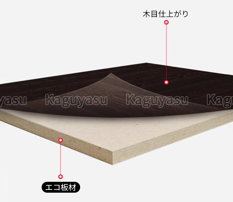 メラミン化粧板　安全無臭　木目調　分厚い天板　頑丈　安定性　二段式収納　幅広　ミーティングテーブル　会議テーブル　落ち着き　重厚感　上質　ブラック　カスタマイズ可能　HYZ-K015　kaguyasu