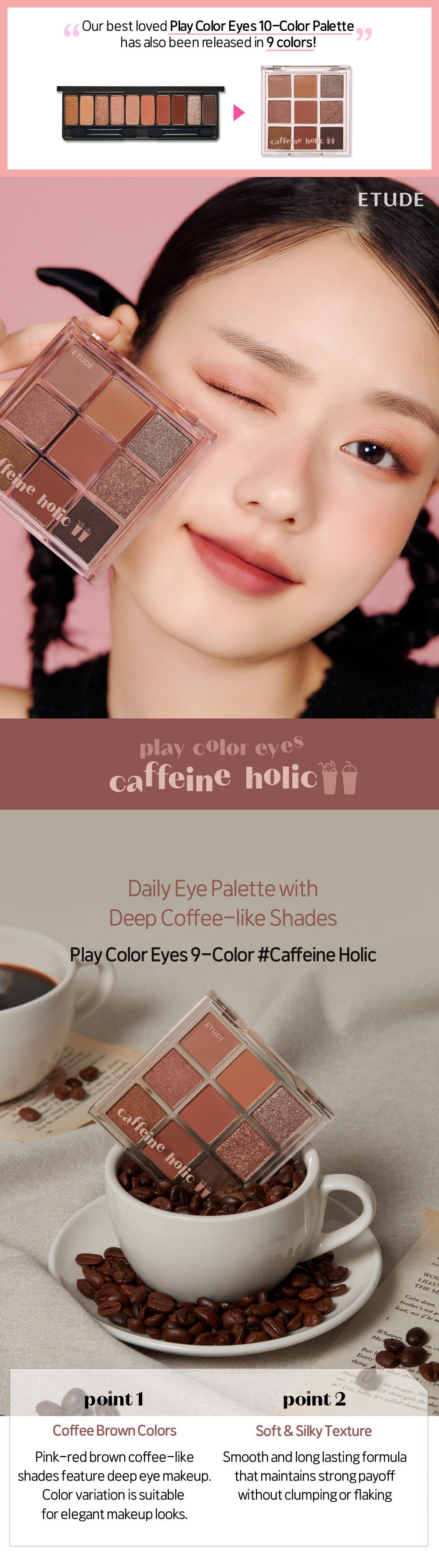 プレイカラーアイズ 9色 #caffeineholic