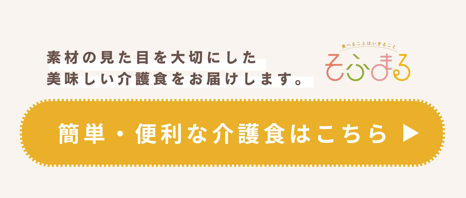 お試しバラエティ12食セット