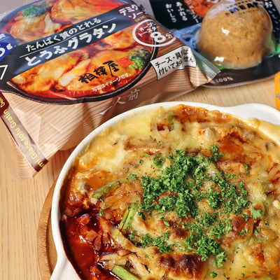 相模屋「たんぱく質のとれる とうふグラタン デミグラスソース」で肉肉しいがんもどきのビーフシチュー風とうふグラタン