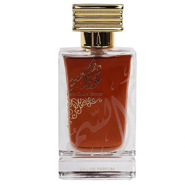 Al Qiam Gold EDP 100ml - Arabian Luxuries