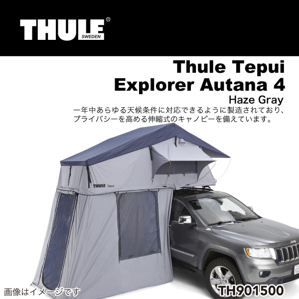 THULE（スーリー）Tepui Explorer Autana 4 / テプイ エクスプローラー アウタナ 4